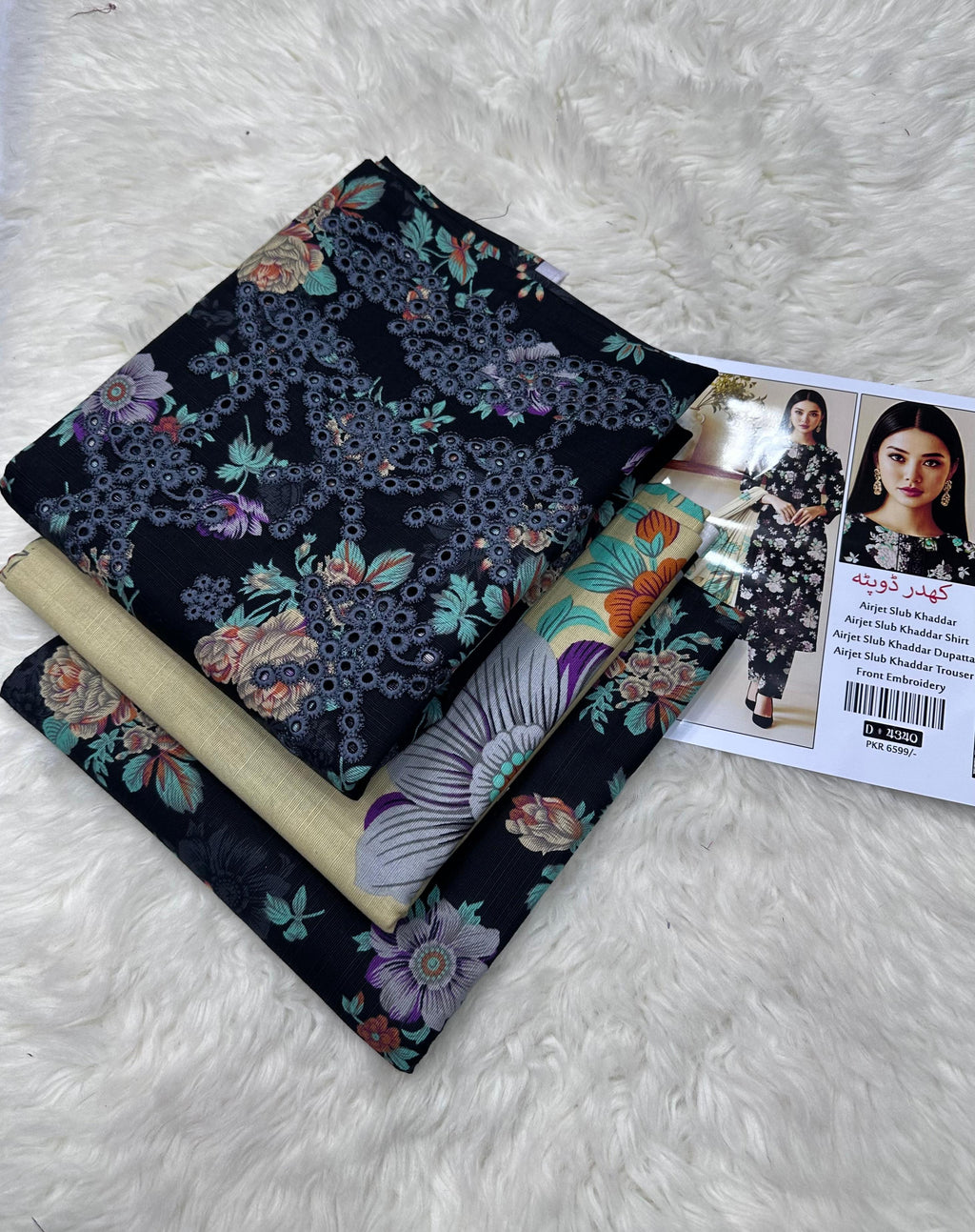 Slub Khaddar 3-Piece Suit | Embroidery & Printed Dupatta