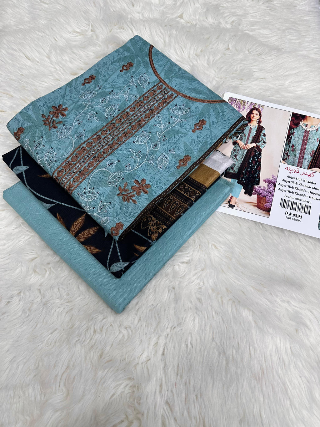 Women’s Premium Slub Khaddar Embroidery Suit – 3 Piece Set