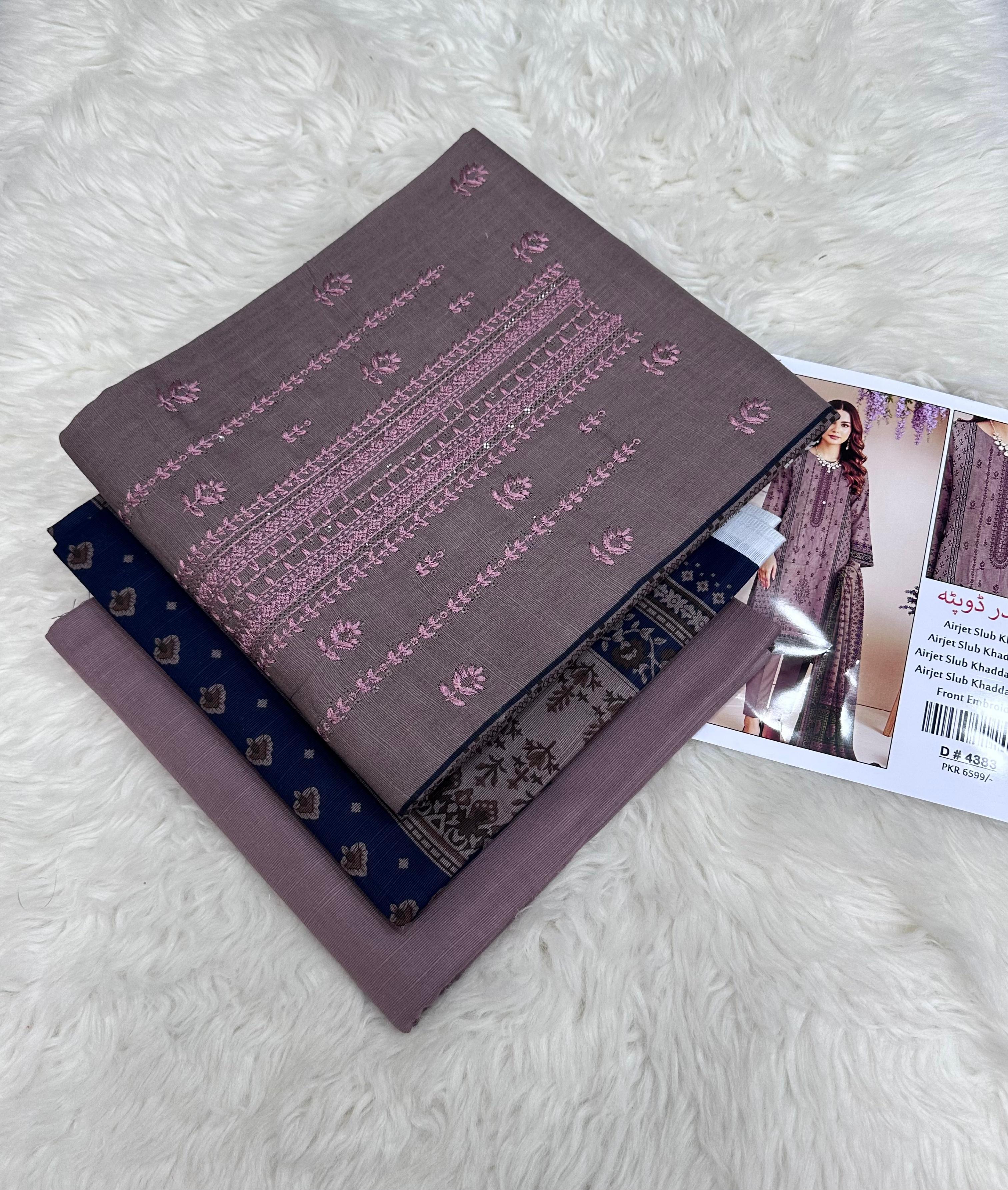 Elegant Women’s Slub Khaddar Suit with Dupatta